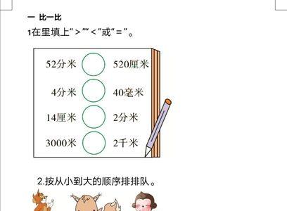 15千米有多长