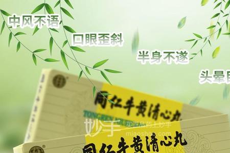 中成药的局方是什么意思
