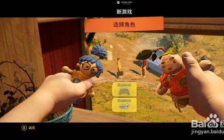 steam双人成行首次加载多长时间