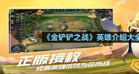 s4金铲铲5费卡有哪些英雄