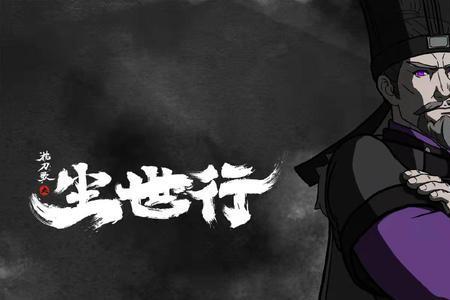 枕刀歌原著结局