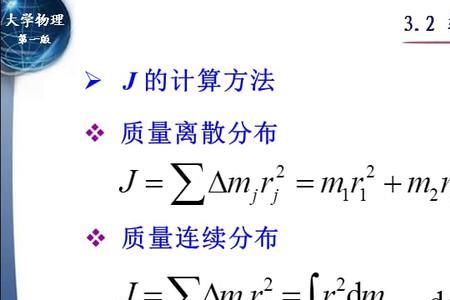 电机惯量和负载惯量合理比值