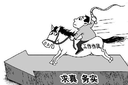 庸懒散奢的意思