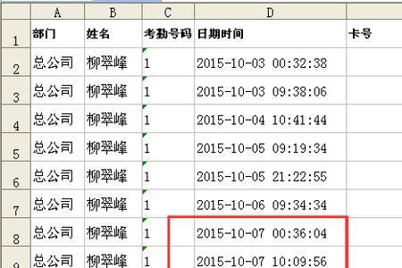 excel表格保存后如何查看历史记录