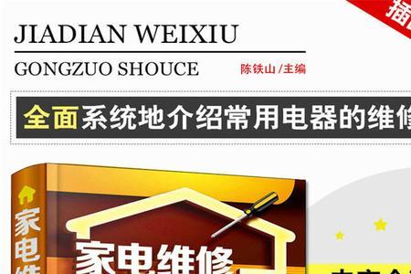 工业电器维修有前途吗
