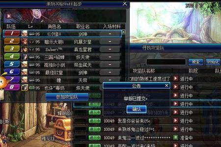 dnf收益制裁90天怎么解