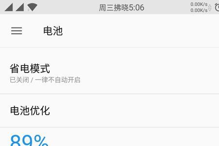 百分之九十是零点几