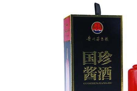 国珍还有酱酒吗