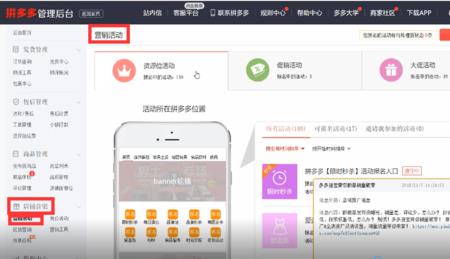 多多竞价成功后同步数据吗