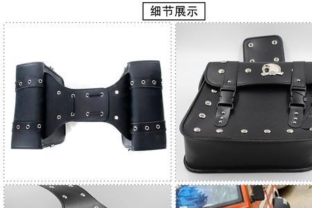 摩托车马鞍坐垫优缺点