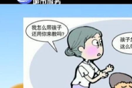 教育均衡的利弊