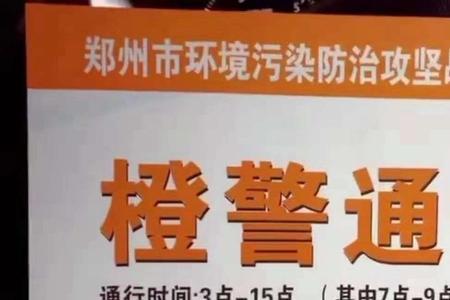 晋城市区通行证怎么办理