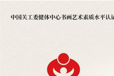 监考员证怎么考
