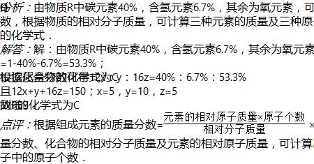 气体的相对分子质量公式