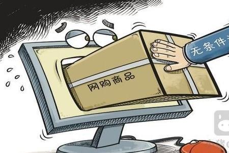 虚构交易是什么意思