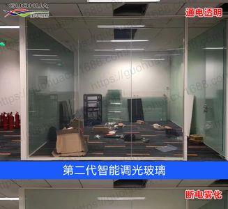 光电玻璃与雾化玻璃区别