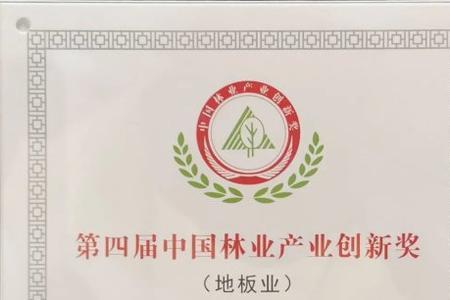 古德堡水漆是几线品牌