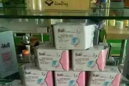 搜乐卫生巾可靠吗