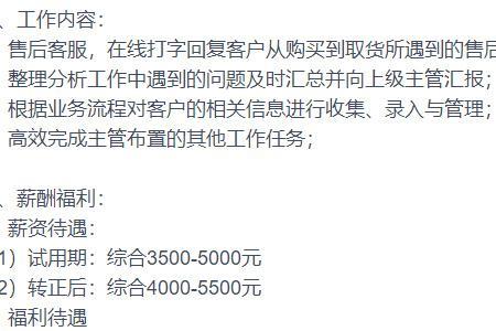 做五休二的工作好吗