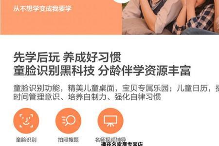 华为教育中心可以用到几年级
