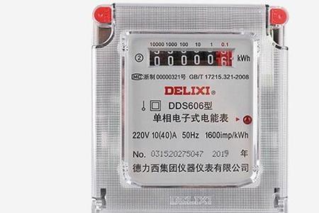 电表零线两根并在一起接可以吗