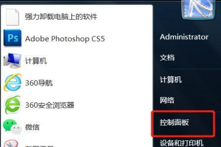 松下电视怎么设置开机密码