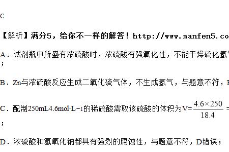 浓硫酸干燥什么意思