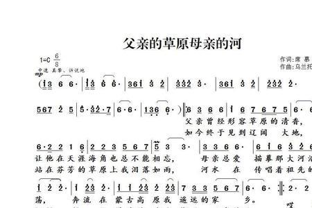 天边的母亲童声版原唱