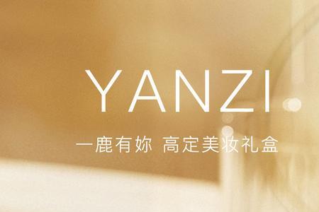 特殊用途化妆品好不好