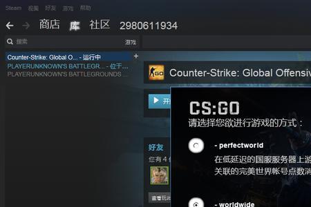 steam怎么转csgo饰品给朋友
