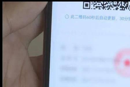 身份证掉了怎么出站