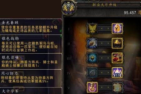 魔兽世界如何确定职业