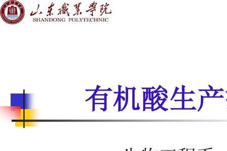 氨基酸渣怎么生产的