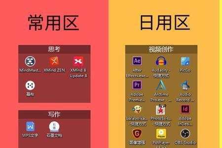荣耀70桌面如何归类整理