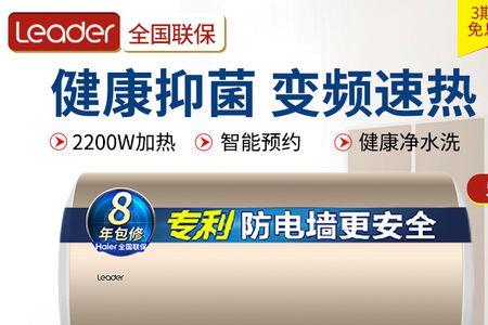 统帅热水器怎么连接wifi