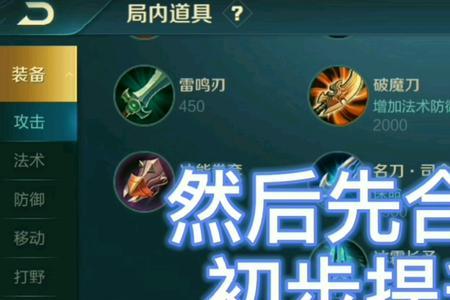 木辞李信出装铭文