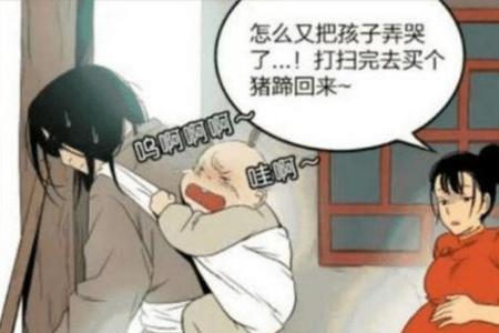 仇人闹矛盾请喝酒什么意思
