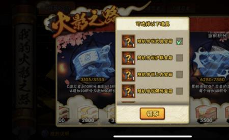 一个高招s忍V0大概需要多少金币