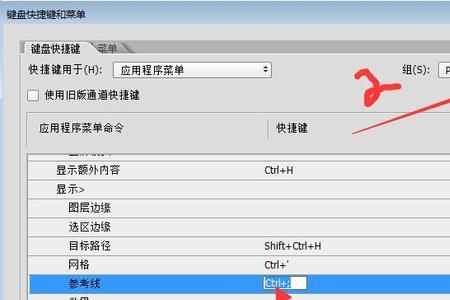 ps涂抹工具快捷键是什么