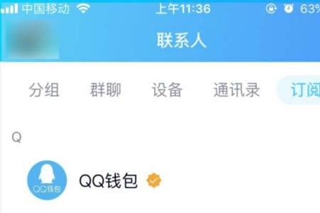 手机qq邮箱怎么发文件给别的邮箱
