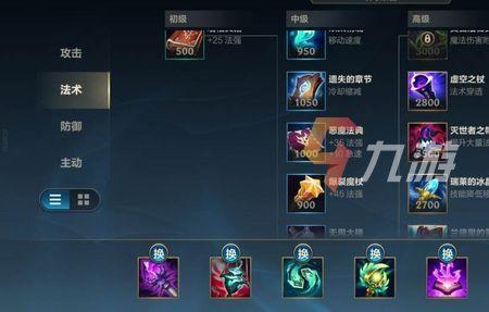 lol猫咪大乱斗移速出装
