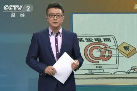 网上卖保健品需要哪些条件