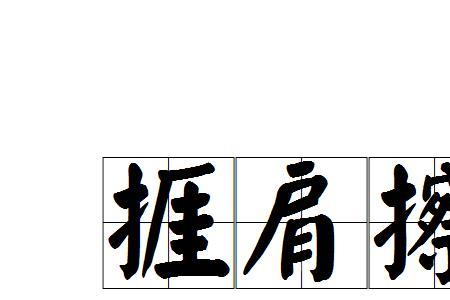 背另一个读音是什么