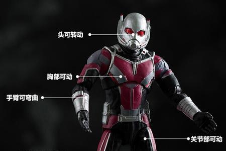 蚁人冲到复仇者联盟基地拿什么