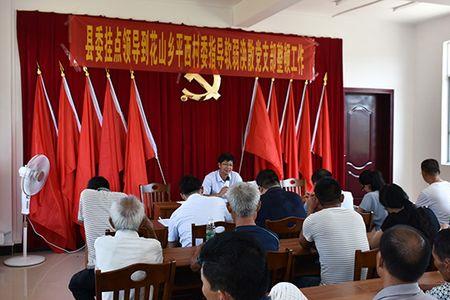 怎么参加党课