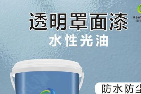面漆光油的区别