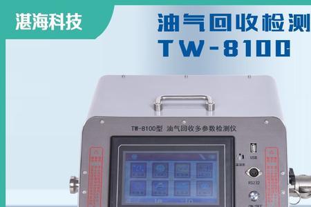 汽油蒸汽回收系统会省油吗
