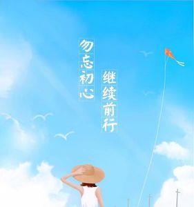 怀揣梦想的意思