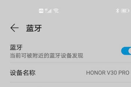 OPPO手机怎么连接BO蓝牙配对成功