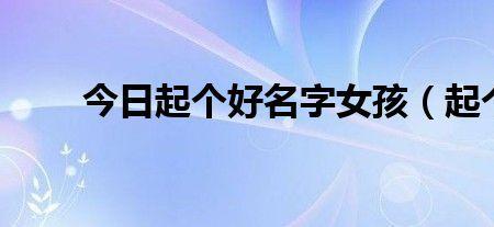 利用品牌名字取昵称犯法吗